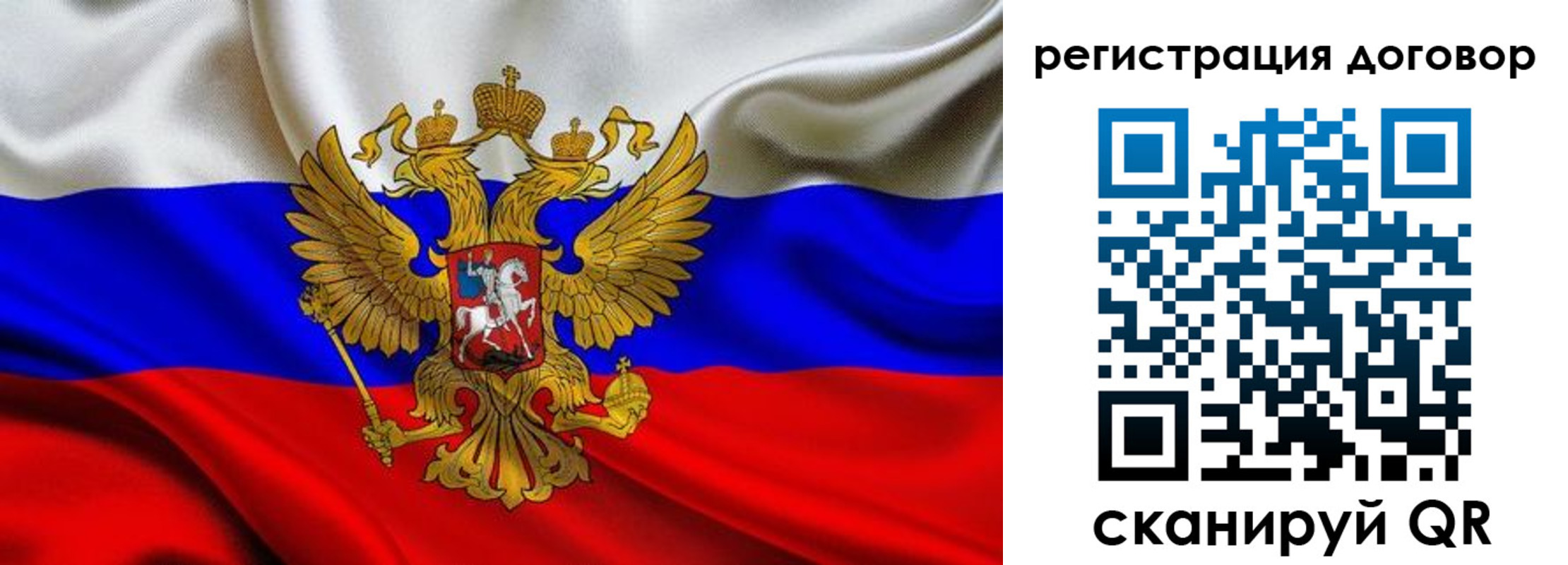 купить прописку в Кукморе
