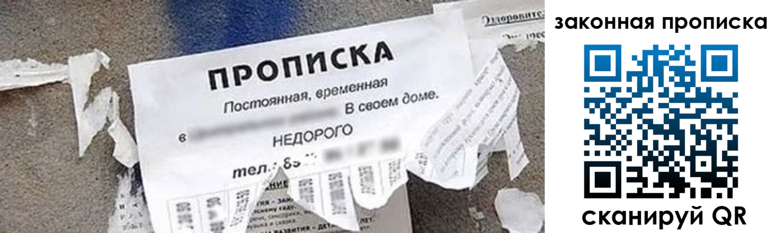 прописка иностранных граждан в Кукморе