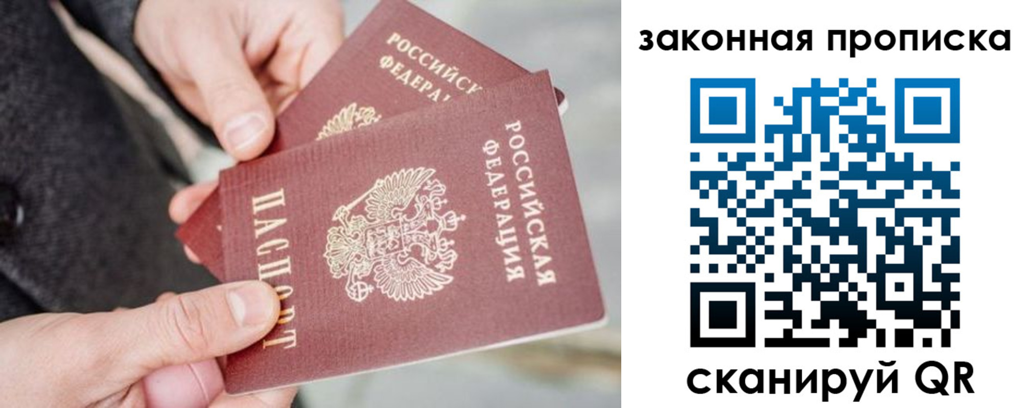 прописка штамп в Кукморе