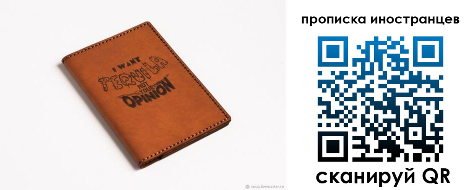 прописка поиск в Кукморе