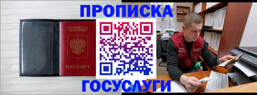 найти адрес прописки в Кукморе