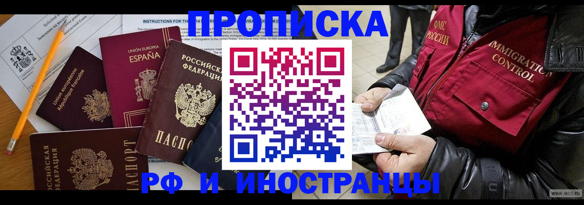 регистрация для школы в Кукморе
