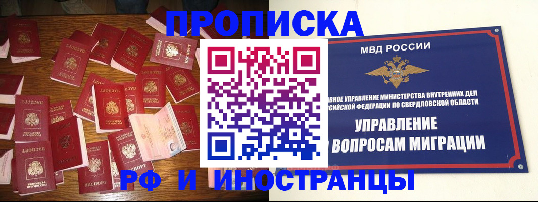 временная регистрация собственник в Кукморе